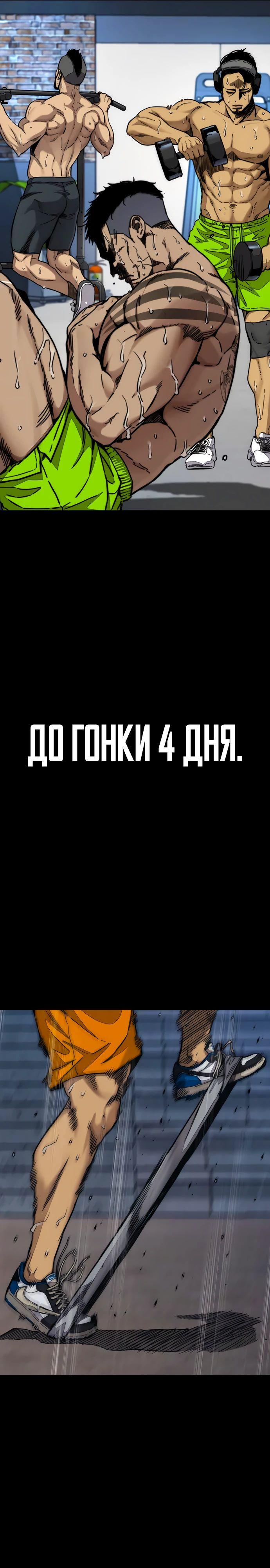 Ветролом читать том 5. глава 118 манги бесплатно от GL▱Alliance — МангаОВХ